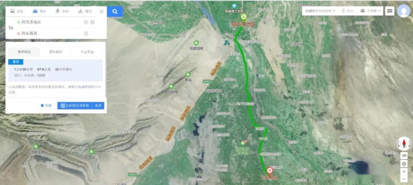 独库公路游古城！新疆自驾攻略（下）