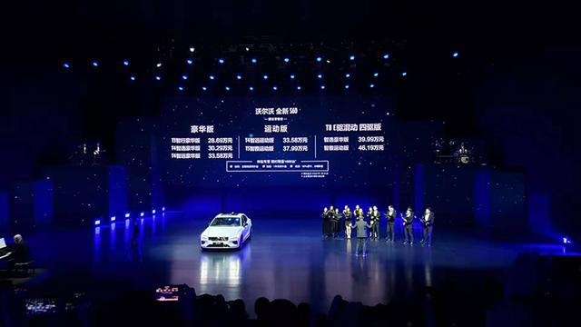 沃尔沃全新S60售价28.69万元起，标配清洁驾驶舱系统