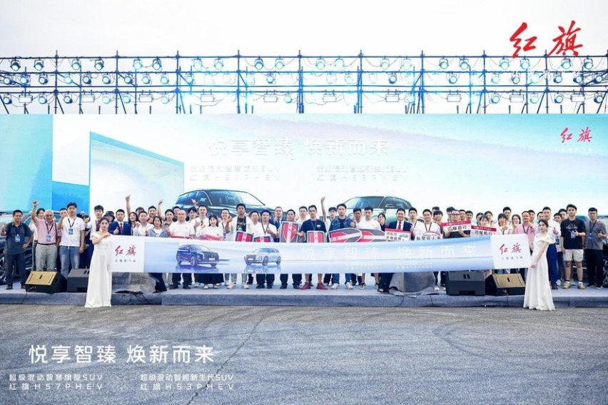 赛道酷跑“旗”趣加码！红旗HS3 PHEV&红旗HS7 PHEV惠州焕