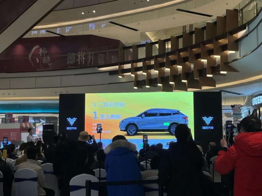 新能源市场最大黑马，哪吒V今年又PRO了一下