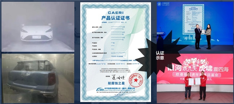 皮卡新认证！