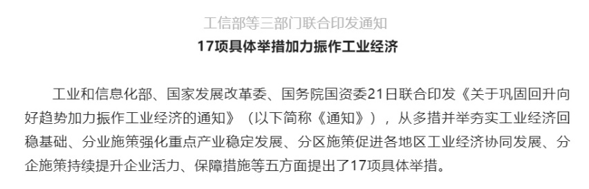 多个政策利好！今年买车可以比明年省下多少钱？