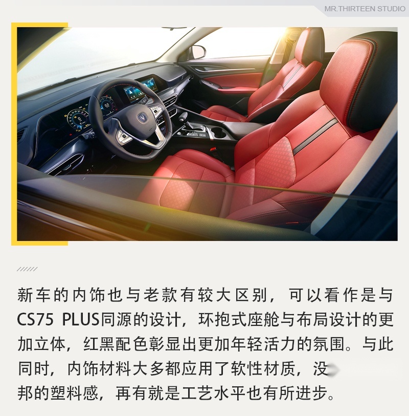 3月上市新车前瞻，自主品牌看点十足