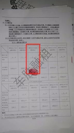 警惕网约车市场的圈套,月薪万元的以租代售千万别碰