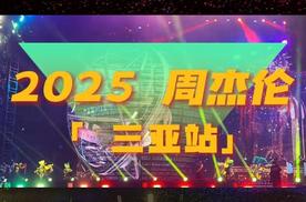 周杰伦演唱会舞台LED屏透明LED显示屏【联诚发】