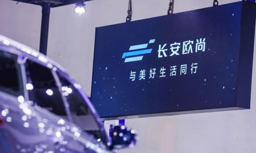 长安欧尚X7 PLUS的外观内饰，映射出了品牌向尚的决心