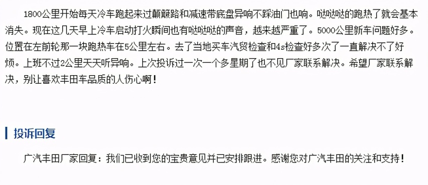 20多万的预算，大众CC和丰田凯美瑞，谁的实力更胜一筹？