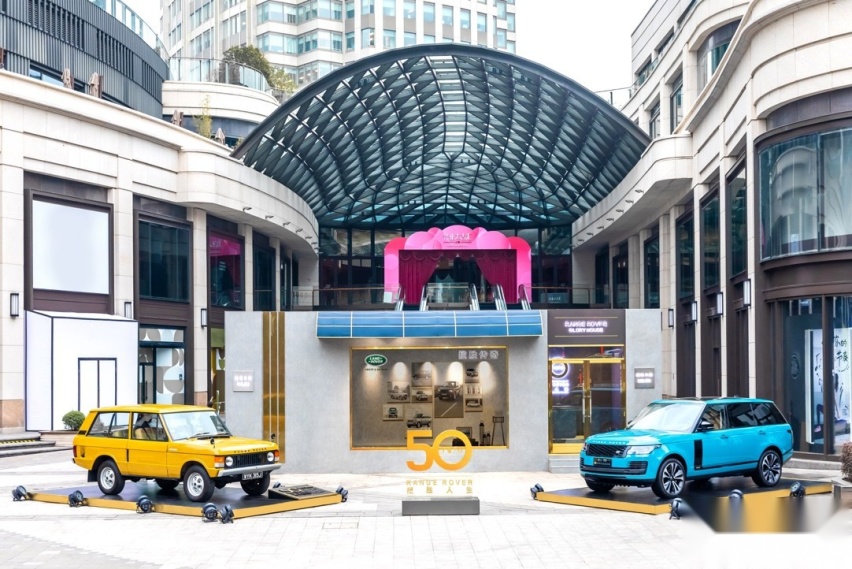 经典永续，“路虎·揽胜风云五十年 典藏时光主题展”降临上海