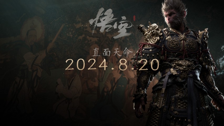 弘扬传统文化，比亚迪与与《黑神话：悟空》达成战略合作