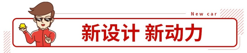 帅就完事了，这10万级欧系新车是全村的希望？
