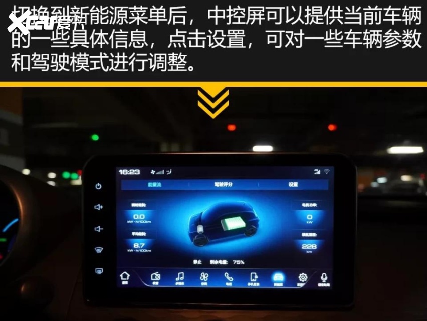 试驾完欧拉黑猫，那个男人感觉自己萌萌哒