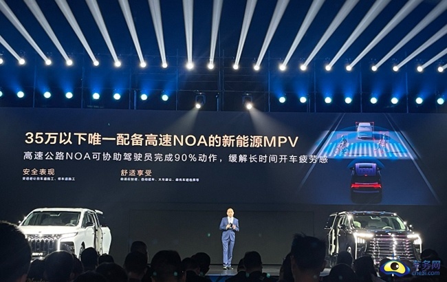 东风风行星海V9正式开启预售 预售17.99万元起