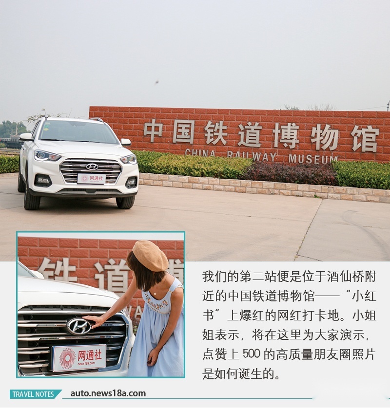 网通社汽车