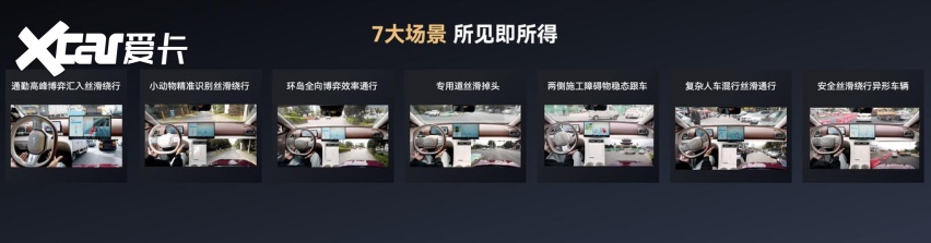 用自己的方式诠释高端，风云A9L光辉（四驱）推4款车型