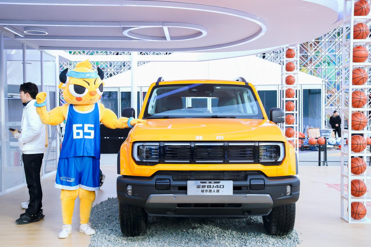 來看一場(chǎng)球,開走一輛車!北京汽車品牌之夜點(diǎn)燃熱血現(xiàn)場(chǎng) 來看一場(chǎng)球,開走一輛車!北京汽車品牌之夜點(diǎn)燃熱血現(xiàn)場(chǎng)