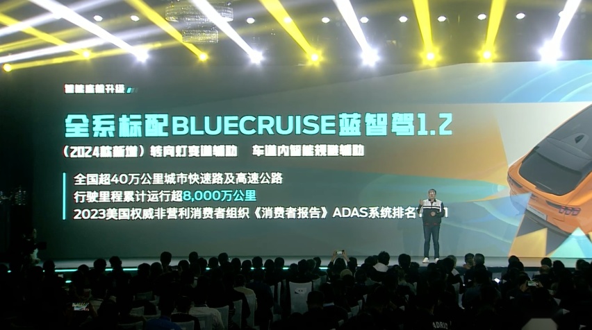 2024款福特电马正式上市，售价23.98万元起，还能直流对外放电