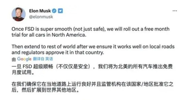 特斯拉史上最大规模召回，认错不代表认输，新增深踩加速踏板提醒等功能