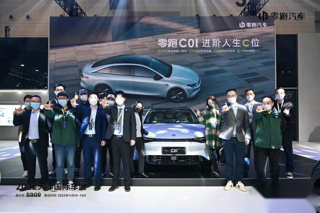 进阶人生 双C闪耀 零跑C01震撼亮相天津国际车展