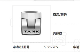 专属LOGO曝光，WEY坦克或独立，坦克600/900将到来