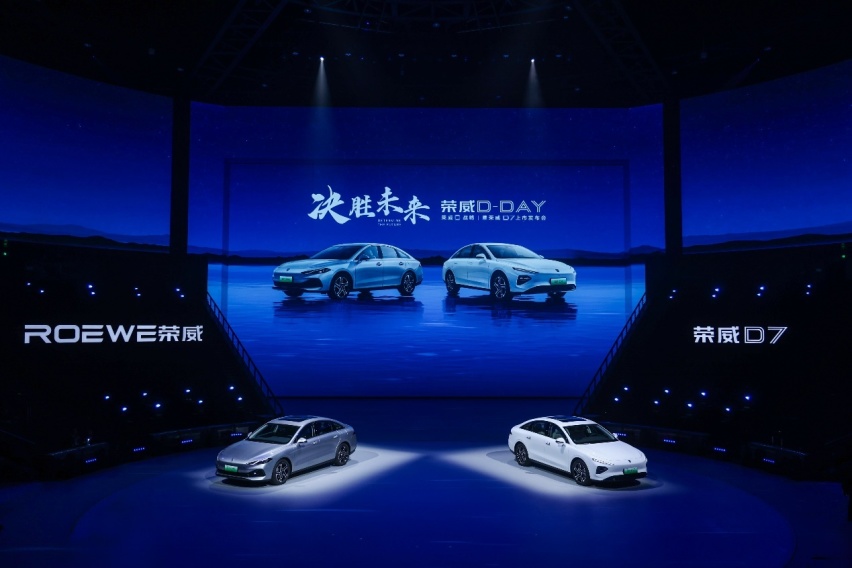 荣威D7 EV&DMH，给你一台物有所值、物超所值的B级车