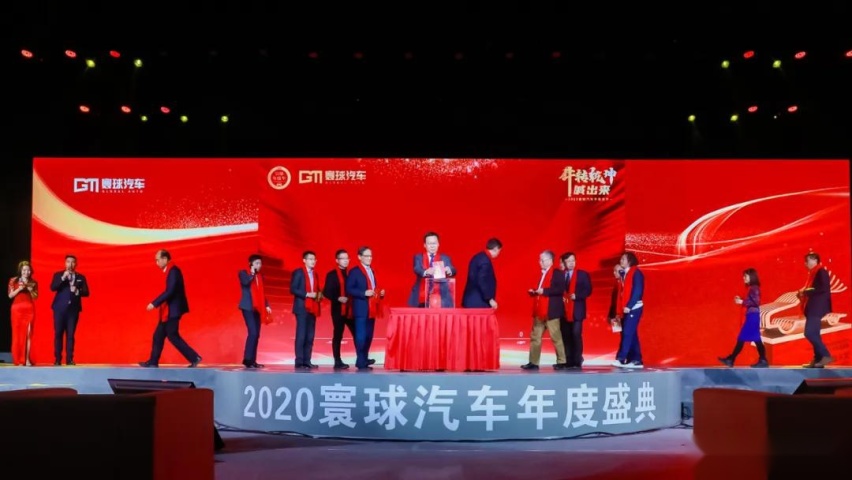 2020寰球年度车大奖会花落谁家？今日便为您揭晓答案！