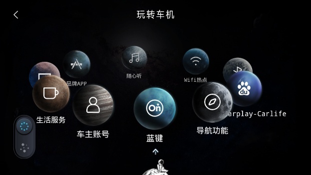 想找人聊天吗？雪佛兰小雪OS车机系统等你来唤醒，搭载多项新功能
