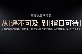 技术实力铸就底气，比亚迪为城市领航兜底