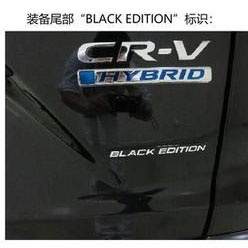 本田两款重量级SUV改款，合不合大家口味？