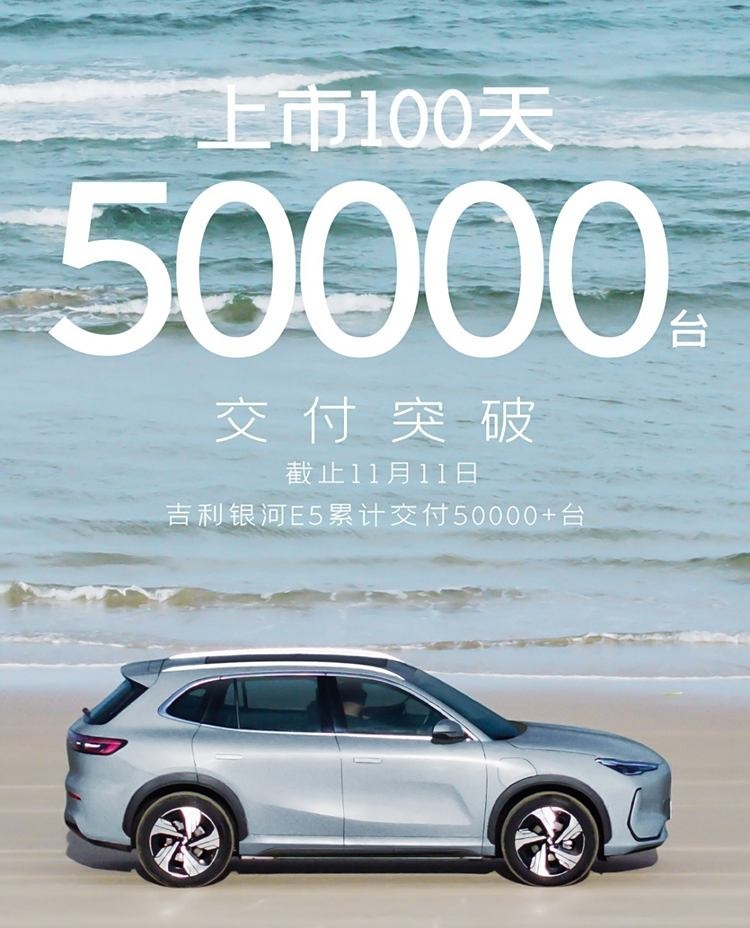 吉利银河科技馆再启幕技术展区硬实力耀目广州车展