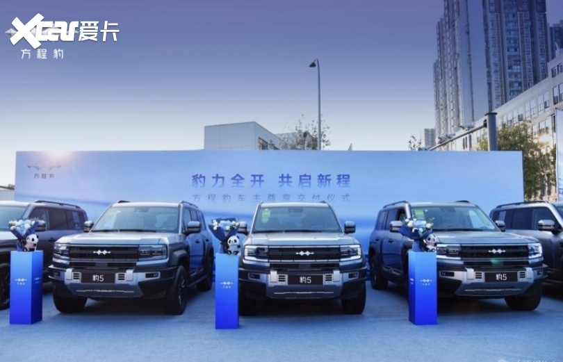 比亚迪方程豹豹5交付现场，王传福一个小举动，引得无数网友称赞