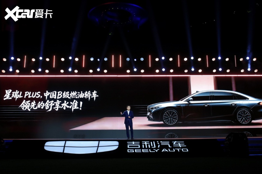 吉利星瑞L PLUS全球预售11.57万起 ,i-HEV智擎混动+多项