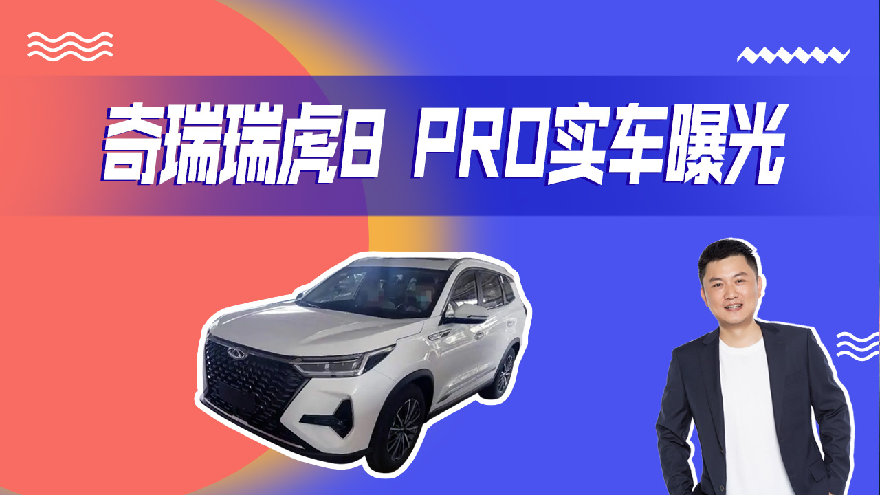 ������8 PRO���c���x�����^׃�����@�������������@ϲ