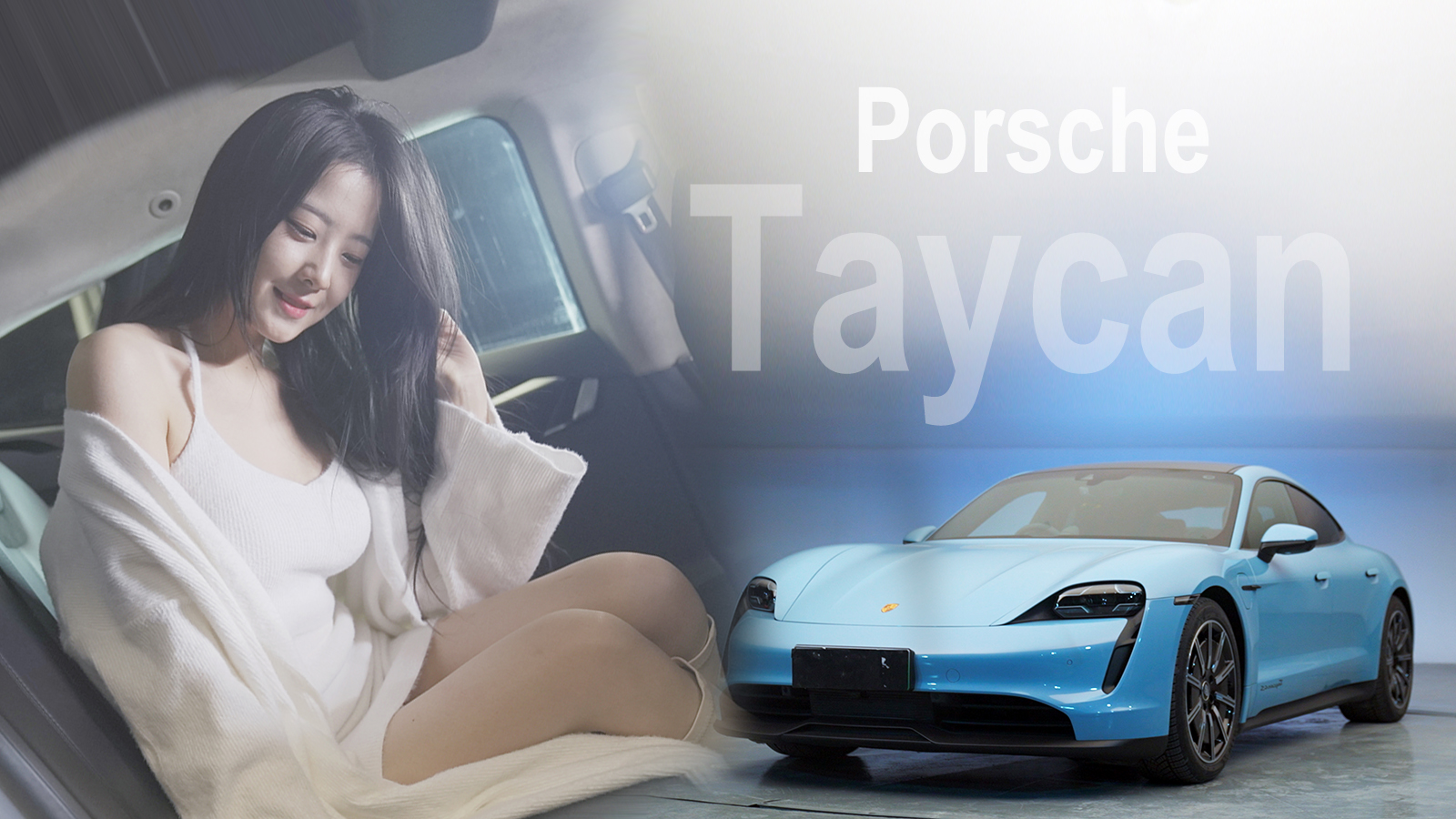 r(sh)TaycanA(y)桿Ƞwĵ{ 100f늄(dng)܇