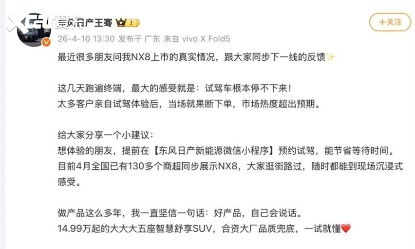 好产品自己会说线靠什么打赢逆风局？(图1)