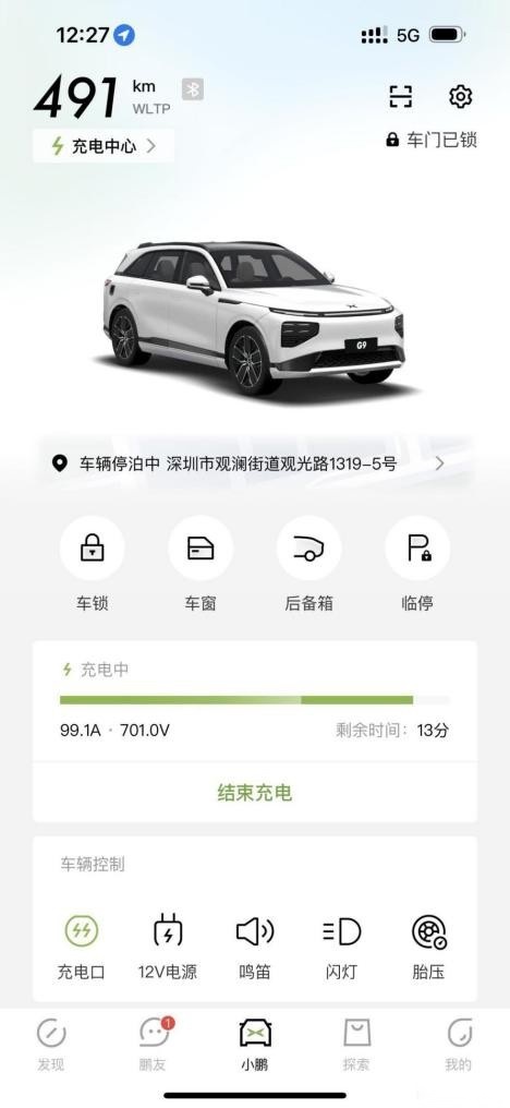 首个搭载800V平台的量产车居然是小鹏G9，盘一盘800V平台有多难