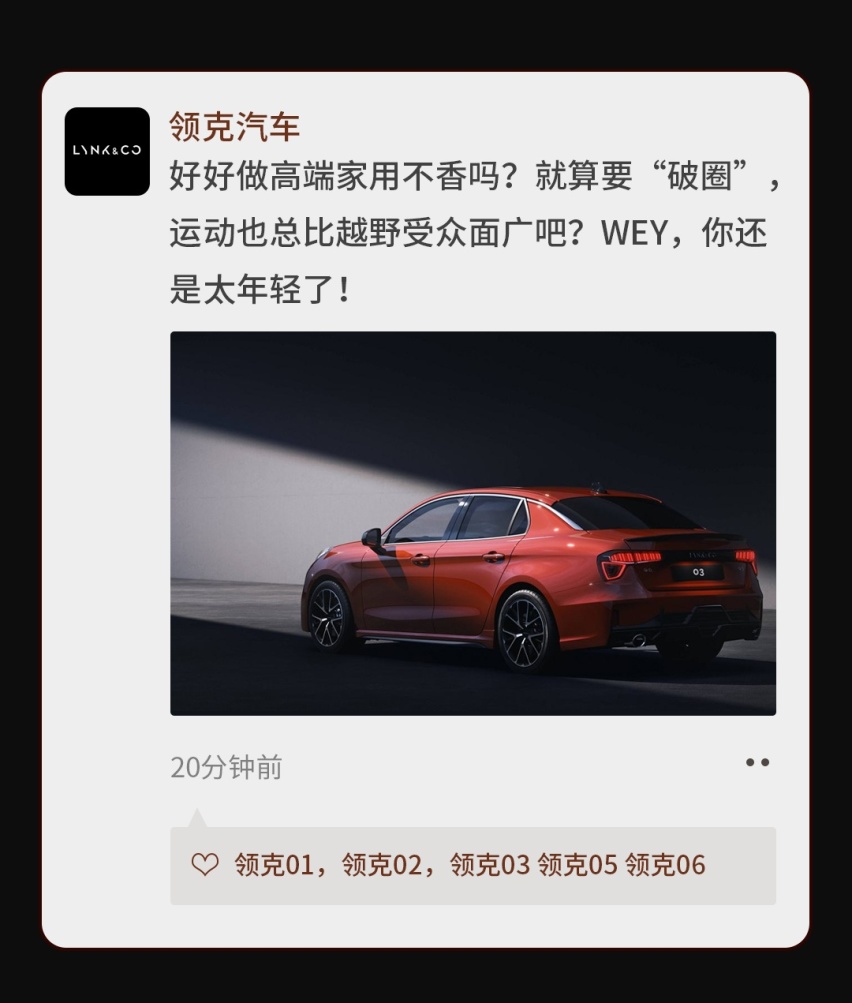 我 坦克！碾压所有SUV！有问题吗？