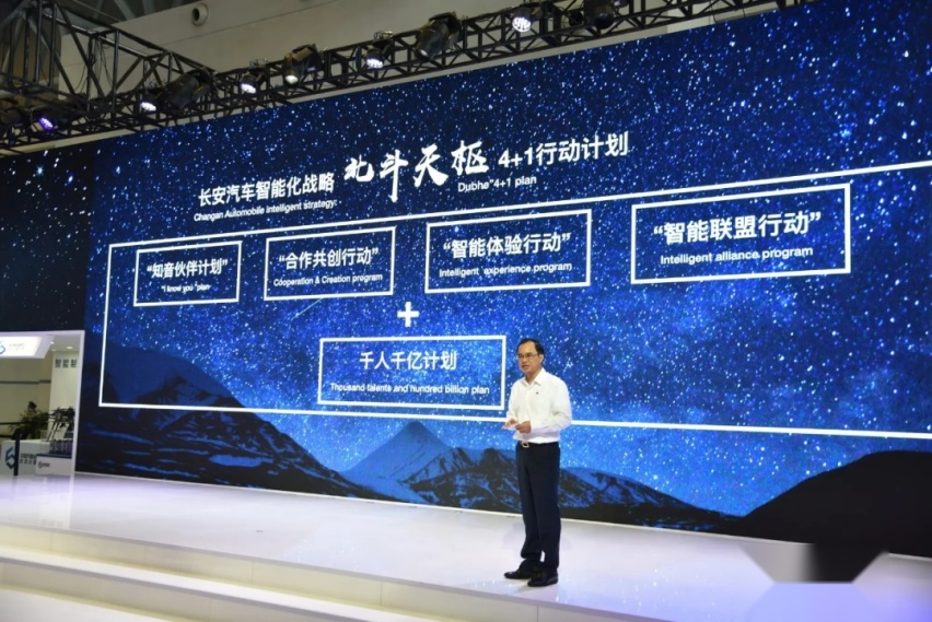 长安新能源低中高市场三线发力，厚积薄发，加速布局