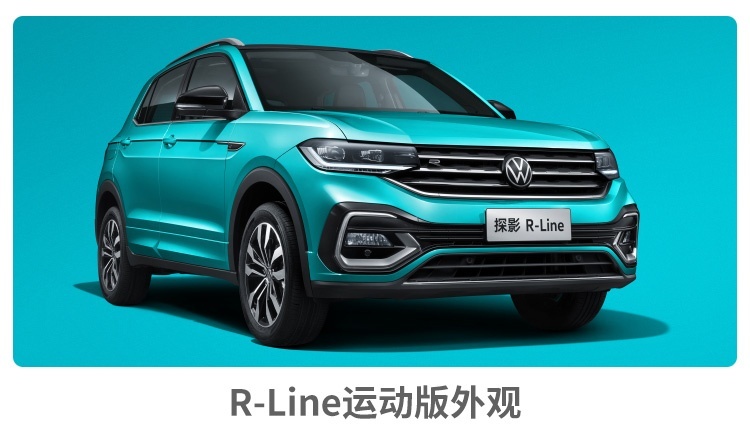 百公里5个油，顶配不到16万，这台大众SUV连90后都心动？