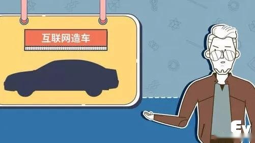 說句不討喜的今年就是新勢力造車企業的倒閉之年