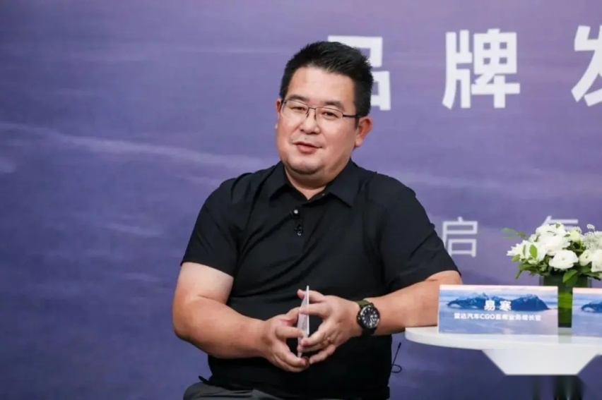 【e汽车】RADAR雷达：不是皮卡品牌，而是全新生活方式的引领者