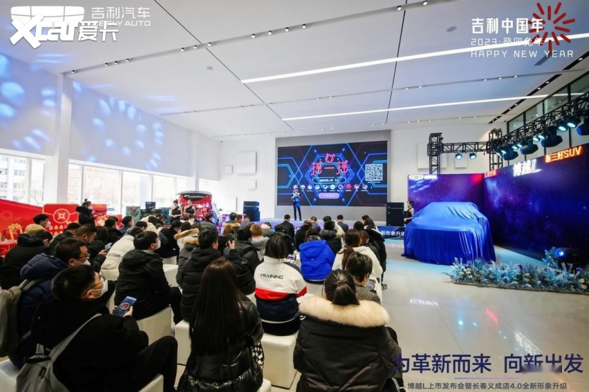 为革新而来,向新出发,吉利博越L长春上市