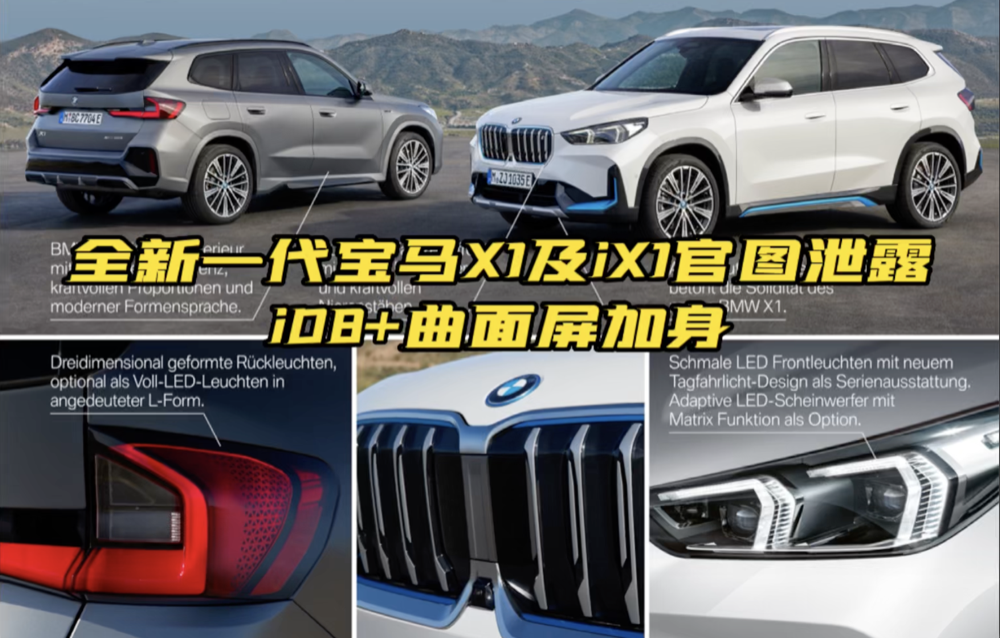 ȫһRX1iX1وDй¶ iD8+