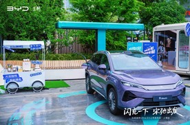 宋Ultra EV新车上市发布会上海站圆满举行