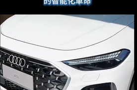 深度融合，智领未来!一汽奥迪A5L乾崑智驾®版的智能化革命