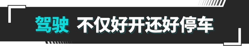 12.13万起！这款可刷抖音的SUV 女神超喜欢！
