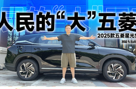 1分钟看懂，2025款星光S空间有多大｜智能车指南