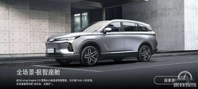 造车新势力购车新模式，威马“半价购车”背后的套路到底是什么？