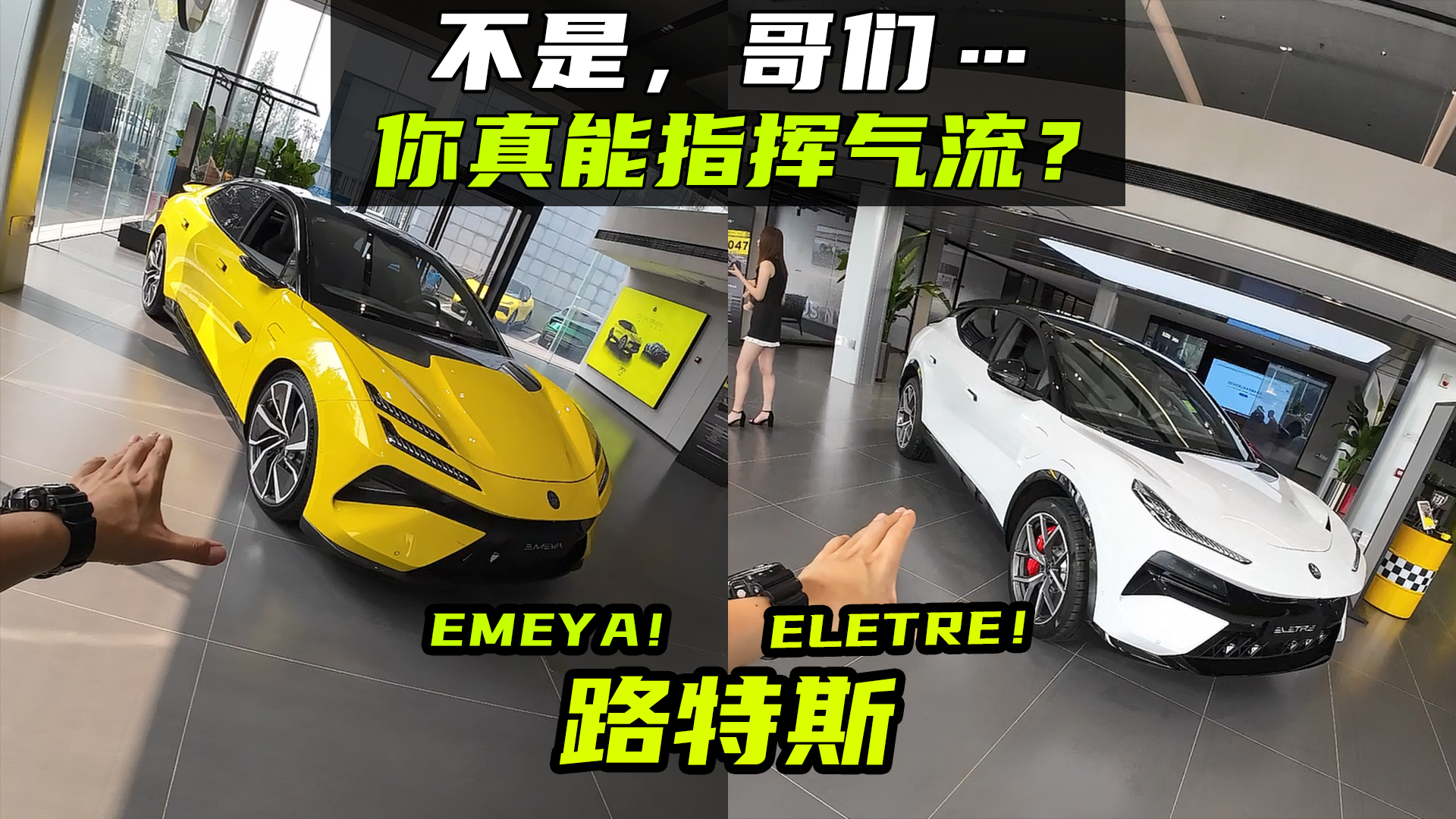 ]˱ҸLu-·˹EMEYAELETRE