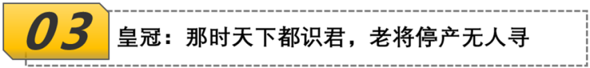 这些车曾红极一时，如今无人问津，有两款已经停产！