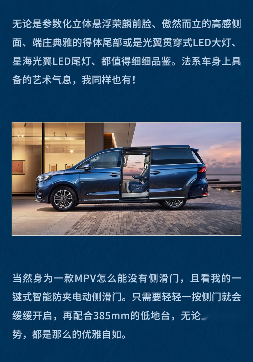 车长超5米，标配2.0T+8AT仅18.88万起！